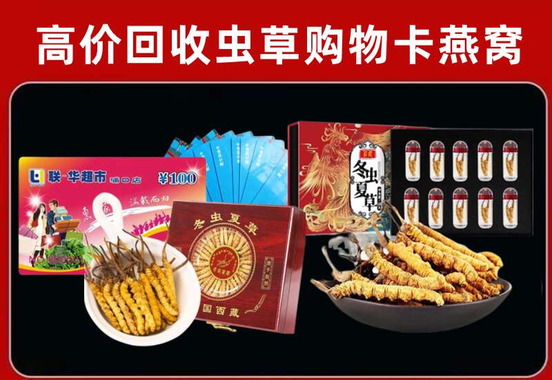 乐业县回收购物卡