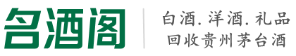 乐业县优财烟酒回收店