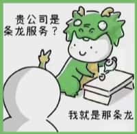 乐业县优财烟酒回收店