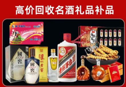 乐业县回收80年茅台公司在哪？